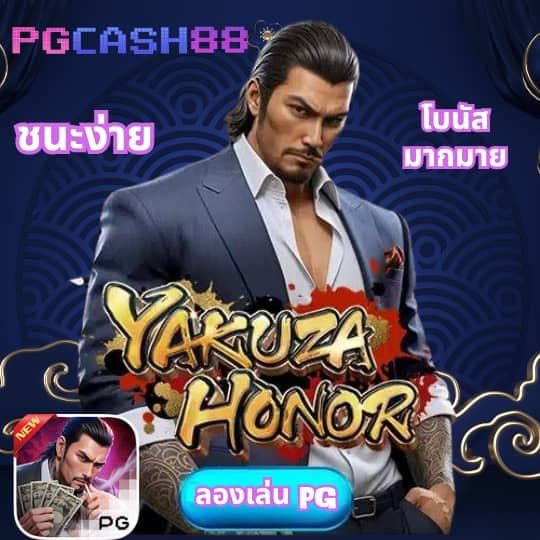ผลบอลไทยวันนี้